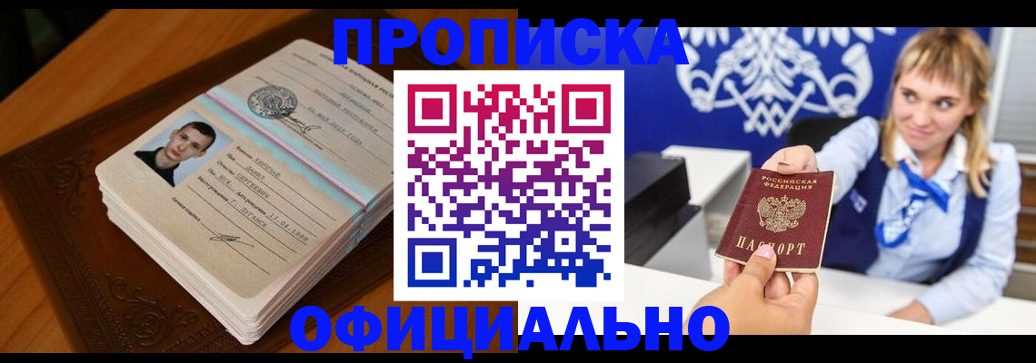 регистрация в Костомукше