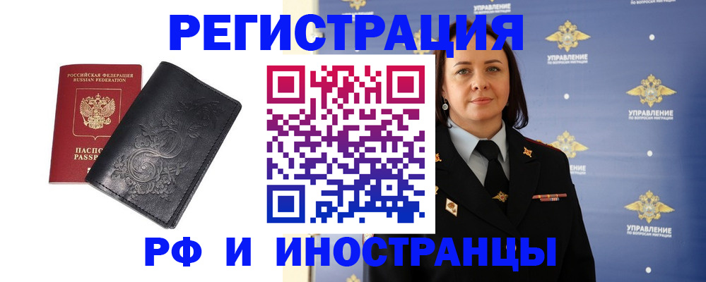 временная регистрация адрес в Костомукше